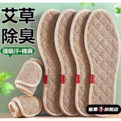 著墨男士一脚蹬休闲平底布鞋77814 6.9元 - 86线报