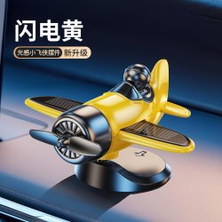 壹衡FJ001太阳能飞机摆件闪电黄 17.8元 - 86线报