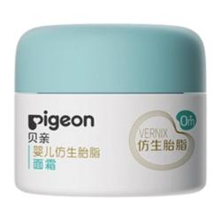 贝亲仿生胎脂婴儿面霜胎脂精华面霜5g 10.32元 - 86线报