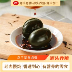 神丹鸟王茶香蛋卤蛋20枚 13.2元 - 86线报