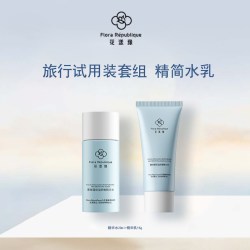 花漾缘水乳套组小样旅行装补水保湿精华水20ml+精华乳15g 19.9元 - 86线报