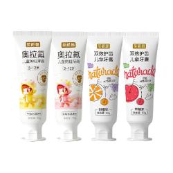 英格翰儿童牙膏奥拉氟可防蛀牙3-12岁固齿换牙期宝宝牙膏 11.51元 - 86线报