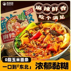 西奥图东北风味老式黏糊麻辣烫301g浓汤底料自煮懒人方便速食夜宵 19.90元 - 清风线报