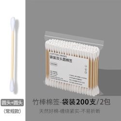 KIMHOME双头棉签化妆用棉签棉棒掏耳朵家用一次性尖头竹棒棉球清洁卫生棉 2.38元/件 - 86线报