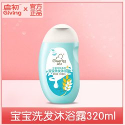 启初牛奶谷胚沐浴露620ml家庭装 19.9元 - 86线报
