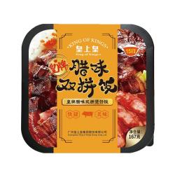 88VIP 皇上皇 自热煲仔饭方便速食广式腊肠腊肉皇牌腊味双拼煲仔饭167g - 86线报