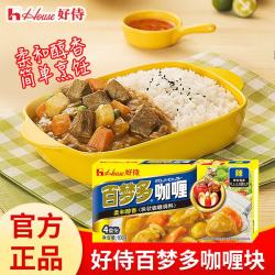 好侍百梦多咖喱辣味100g 7.90元 - 86线报