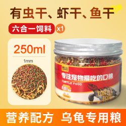 青色水景龟粮饲料乌龟小幼龟专用粮虾干乌龟食草龟巴西龟鳄龟通用龟饲料 6.84元 - 86线报
