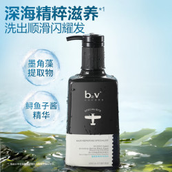 B2V墨藻垂顺修护洗发水580ml*1拍2件 39元 - 86线报