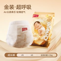 丸丫纸尿裤拉拉裤超薄透气婴儿尿不湿4片试用装 9.9元 - 86线报