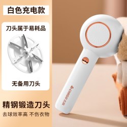 志高毛球修剪器刮衣服去球器家用除毛器剃毛器起球神器去毛球衣物 16.1元 - 86线报