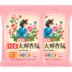 立白 大师香氛天然洗衣粉800g 天猫精选此款目前活动售价17.5元 下单1件 - 86线报