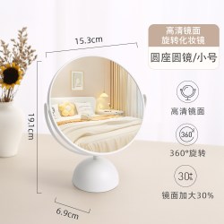 清清美化妆镜台式桌面梳妆台卧室家用网红ins风高清可旋转学生宿舍镜子 8.71元 - 86线报