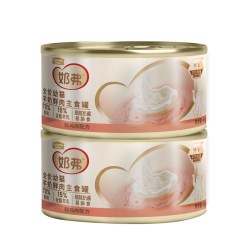 麦富迪奶弗全价羊奶鲜肉主食罐成猫幼猫湿粮45g*2罐 9.9元 - 线报酷