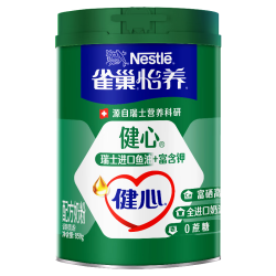 雀巢怡养健心鱼油中老年奶粉高钙富含钾850g*2成人奶粉 116.95元 - 86线报