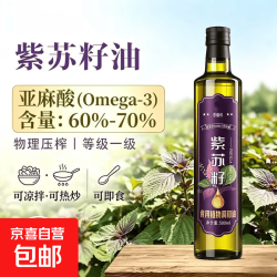 黑龙江紫苏籽油低温冷榨健康食用植物油高Omega3正宗凉拌一级 500ml*1瓶 12.37元 - 美泡泡 黑龙江紫苏籽油低温冷榨健康食用植物油高Omega3正宗凉拌一级 500ml*1瓶 12.37元 - 美泡泡