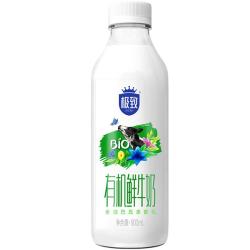 三元极致有机鲜牛奶900ml/瓶 3.8g蛋白质 708元 - 清风线报