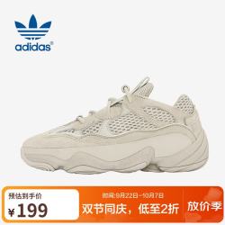 adidas YEEZY 500INFANT椰子儿童休闲鞋HQ6026UK5.5K码22码 199元 - 线报酷