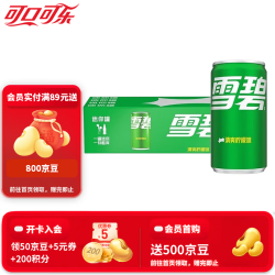 芬达可口可乐汽水碳酸饮料雪碧200ml*12罐 17.9元 - 86线报