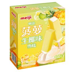 明治菠萝生椰味雪糕48g*10支彩盒装 64.45元 - 86线报