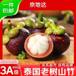 京地达新鲜山竹泰国油竹3A单果40g起净重1.8斤 19.97元 - 线报酷