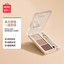 名创优品立体持妆三色眉粉一盘多用眉笔新手防水防汗学生女 14.9元 - 线报酷