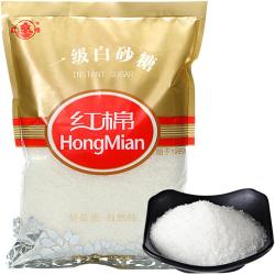 红棉一级白砂糖糖水用糖白糖454g 2.2元 - 线报酷