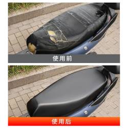 汇铭HM20250701电动车摩托车座垫罩黑色防雨通用码座套 2.66元 - 86线报