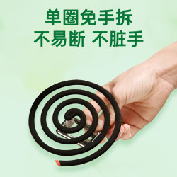 榄菊免拆蚊香14圈 2.9元 - 86线报