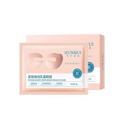 韩伦美羽紧致弹润乳霜眼膜5对*8g*1盒 拍2件 19.8元 - 86线报