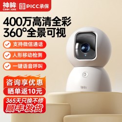 神眸C2L 360度云台摄像头 179.55元 - 86线报