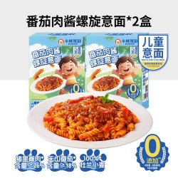 Bear Coming儿童意面意大利面螺旋番茄肉酱意面宝宝辅食学生营养早餐 15.96元 - 86线报