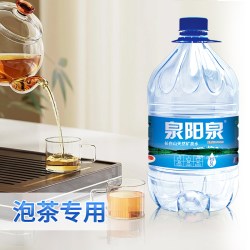 泉阳泉长白山泡茶冲茶专用天然矿泉水5L*1瓶大桶6瓶800ml 12.5元 - 美泡泡