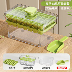 京迭按压冰块模具冰格制冰盒带盖食品级冻冰块模型自制冰箱冻冰块神器中心按压2层68格格豆绿+冰铲 - 86线报