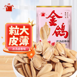 金鸽多味卤香瓜子252g 11.91元 - 线报酷