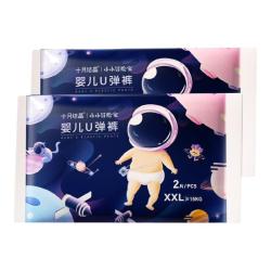 婴儿拉拉裤尿裤超薄透气试用XXL码4片 7.9元 - 86线报