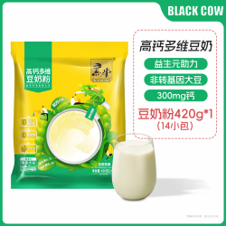 黑牛高钙多维豆奶粉420g14小包 11.9元 - 86线报