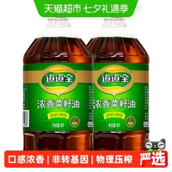 道道全浓香菜籽油4L*2桶非转基因 75.51元 - 86线报