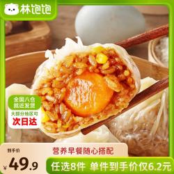 林饱饱纸皮烧麦蛋黄纸皮烧麦1袋240g 17.24元 - 86线报
