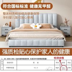 茉琪实木床1.8*2米米白色 398元 - 86线报