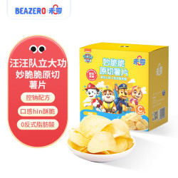 未零汪汪队立大功妙脆脆原切薯片36g 9.9元 - 86线报