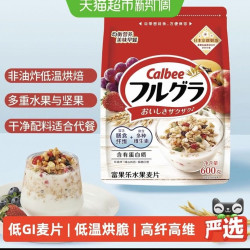 卡乐比卡乐B早餐原味水果燕麦片600g 29.64元 - 86线报