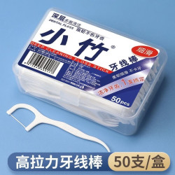 BMBO经典牙线棒家庭装超细便携牙签线盒随身剔牙1盒【50支】 3.9元 - 86线报