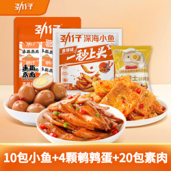 劲仔零食大礼包34包278g 13.9元 - 86线报
