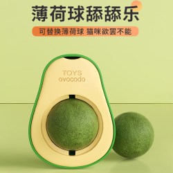 HELLOJOY猫薄荷球猫玩具猫咪磨牙棒逗猫自嗨解闷神器磨牙猫猫小猫幼猫宠物 7.9元 - 86线报