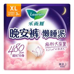乐而雅晚安裤系列防漏安心女士安睡裤XL3片 2件 15.66元 - 86线报
