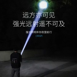 微笑鲨双灯源侧灯强光手电筒伸缩变焦超亮户外远射家用长续航露营 15.01元 - 86线报
