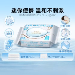 88VIP 尔木萄 益生菌湿厕纸7抽*10包 天猫超市此款售价19.9元 - 86线报