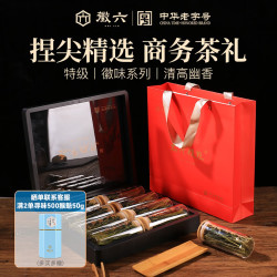 徽六太平猴魁绿茶茶叶120g礼盒装15g*8罐+赠寻味500猴魁50g 105.6元 - 86线报
