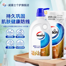 威露士 氨基酸沐浴露 500ml*2 京东该商品正在促销 - 86线报